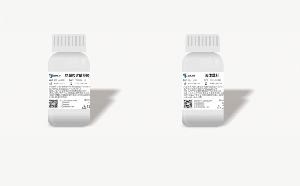 Accessory of atomizer